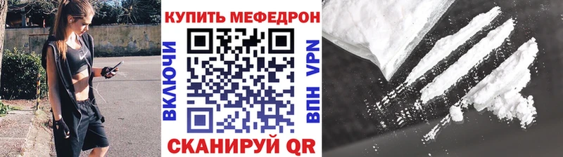 Как найти наркотики Сокол МДМА Меф