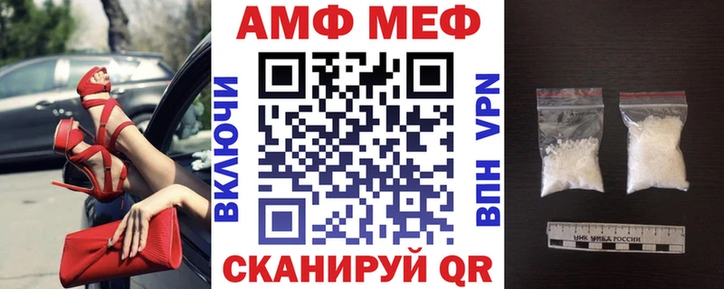 Amphetamine VHQ Сокол