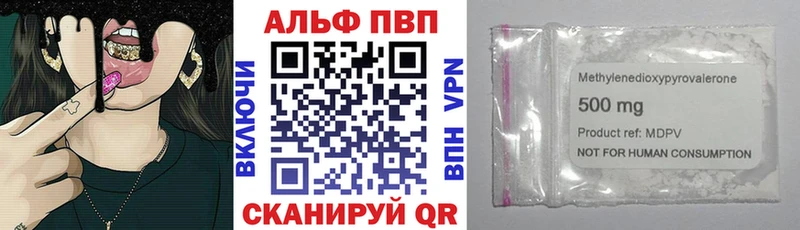 Alfa_PVP Соль Сокол