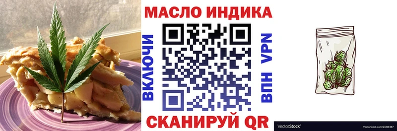 Canna-Cookies марихуана  blacksprut ССЫЛКА  Сокол  дарнет шоп 
