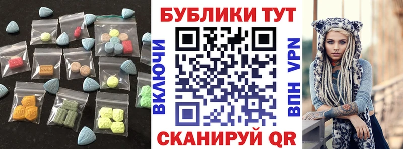 Ecstasy Cube Сокол