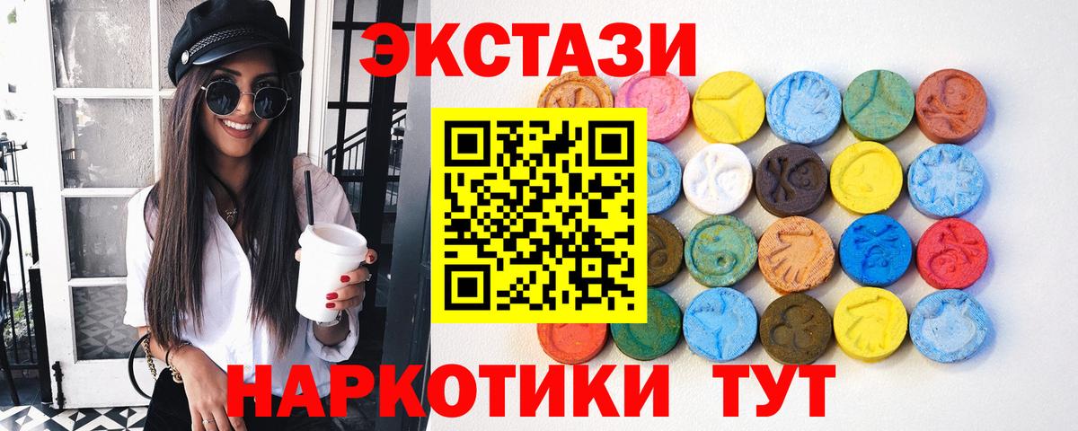 ГЕРОИН Сокол
