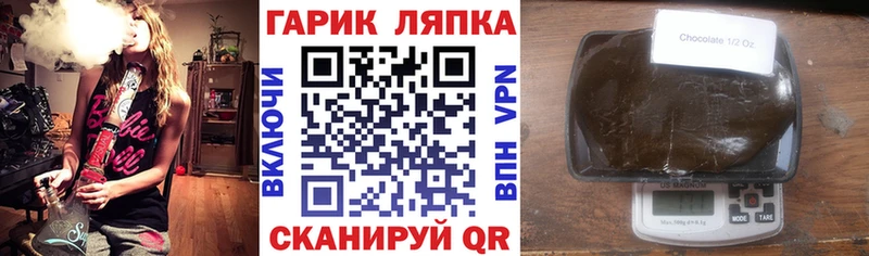 ГАШИШ hashish  Сокол 