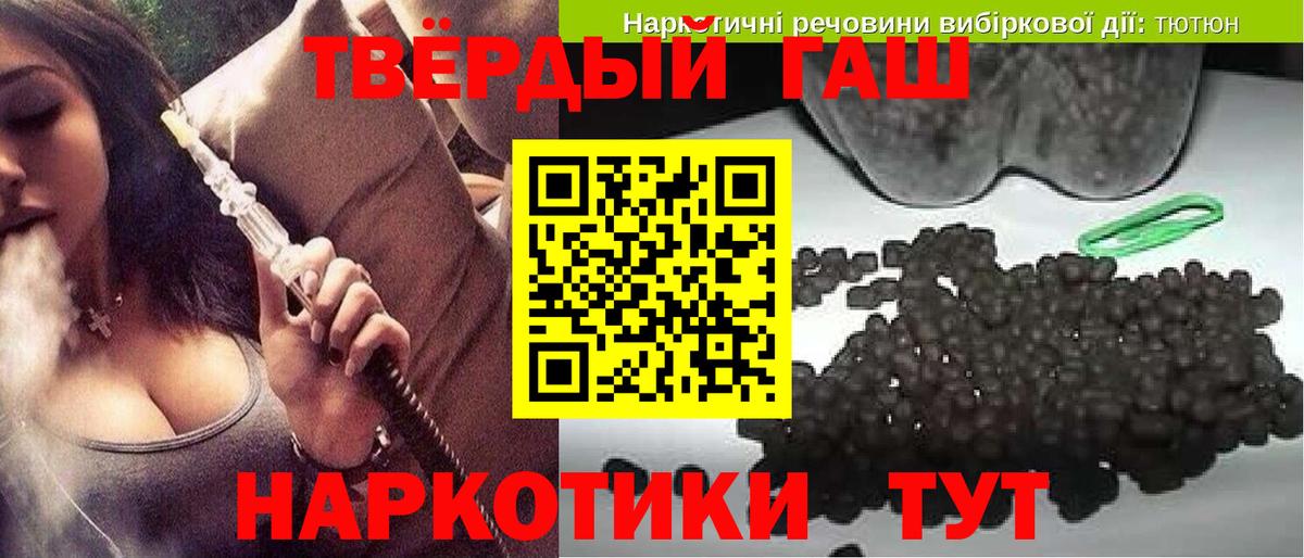 Сокол  Гашиш hashish  Вход с VPN  где можно купить   ГАШ ice o lator 
