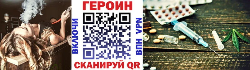 Героин Афган MEGA ссылки Сокол