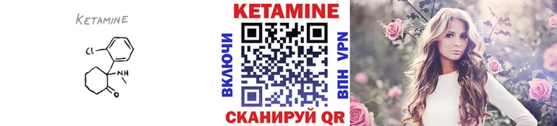 КЕТАМИН ketamine  наркотики  Сокол 