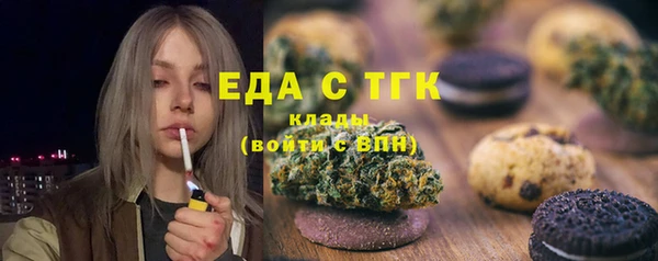 марихуана Алексин