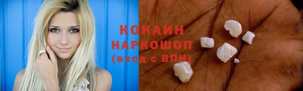 стафф Алзамай