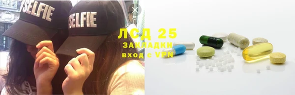 кокс Абаза