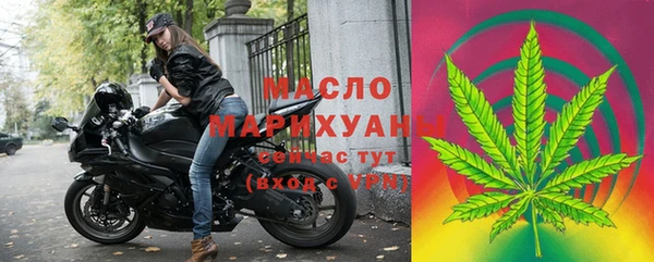 бутик Покровск