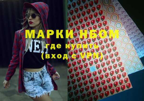 марихуана Алексин