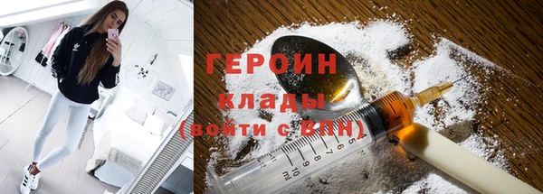 метадон Покачи