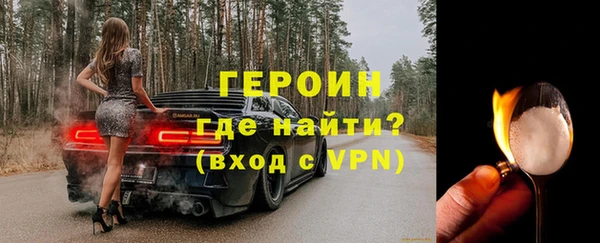 соль ск Абинск
