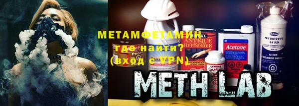 мяу мяу мука Покров