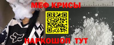 молекула духа Ярцево