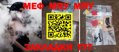 молекула духа Ярцево