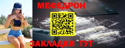 сатива Янаул