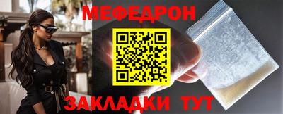 молекула духа Ярцево