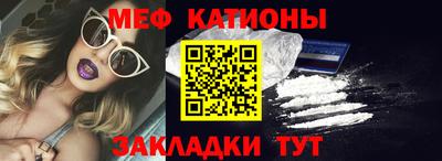 сатива Янаул