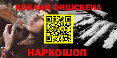гашиш Ярославль