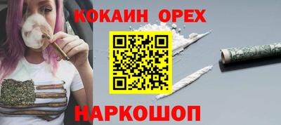 молекула духа Ярцево