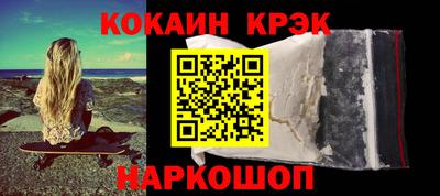 молекула духа Ярцево