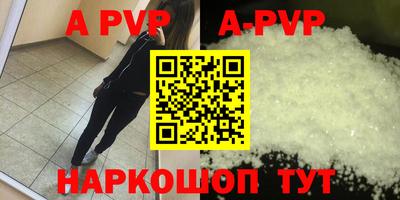 гашиш Ярославль