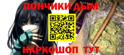 молекула духа Ярцево