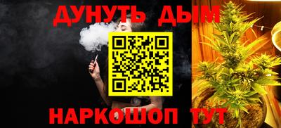 сатива Янаул