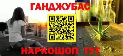 молекула духа Ярцево