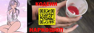 молекула духа Ярцево