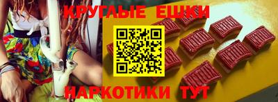 гашиш Ярославль