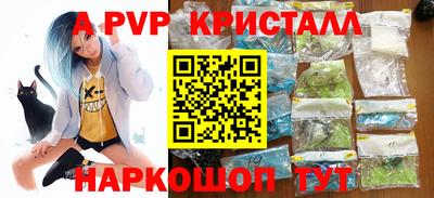 сатива Янаул