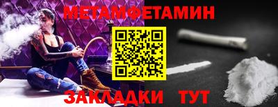 молекула духа Ярцево