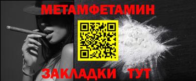 молекула духа Ярцево
