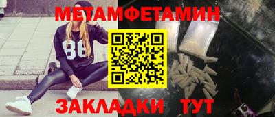 молекула духа Ярцево