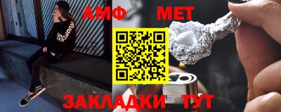 сатива Янаул