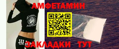 сатива Янаул