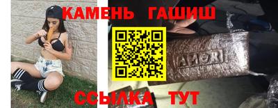 гашиш Ярославль