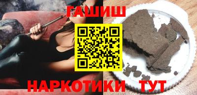 молекула духа Ярцево