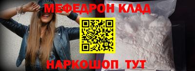 молекула духа Ярцево