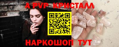 гашиш Ярославль