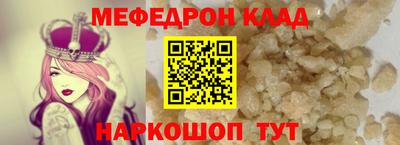 молекула духа Ярцево