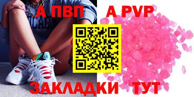 гашиш Ярославль