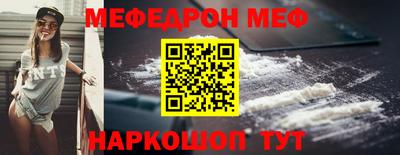 молекула духа Ярцево