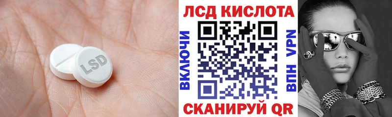 Лсд 25 экстази кислота  купить наркотик  Сокол 