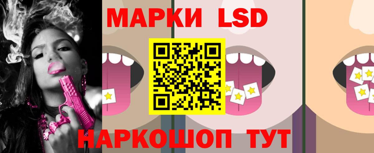Сокол  ЛСД экстази кислота  Вход с VPN 