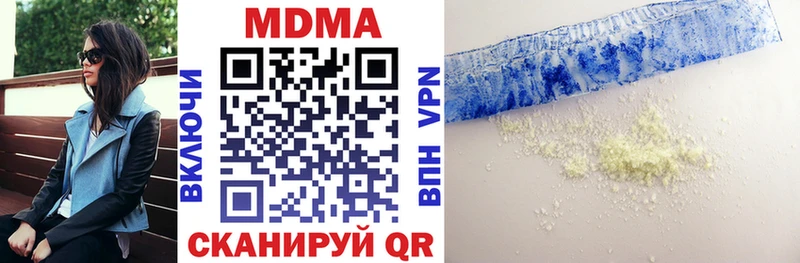MDMA Molly  Сокол 