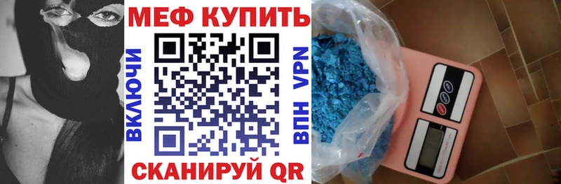 Мефедрон мука  Сокол 