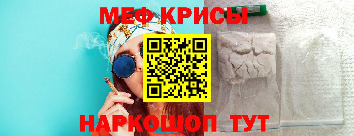 МЕФ  Вход с VPN  Сокол  Меф VHQ  МЕФ 4 MMC 
